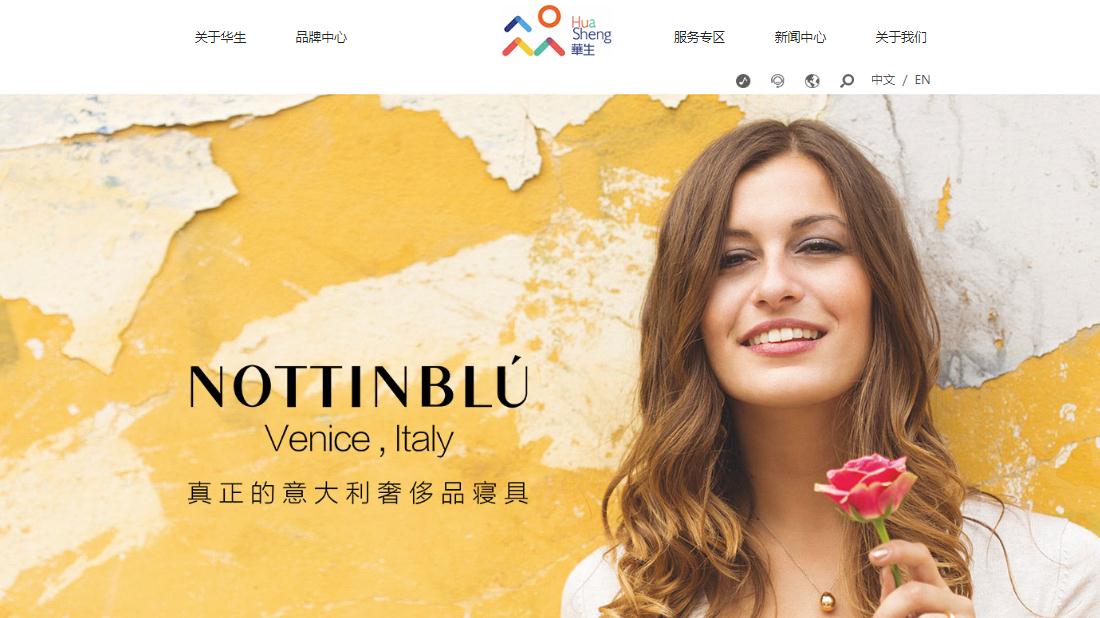 家具制造网站案例