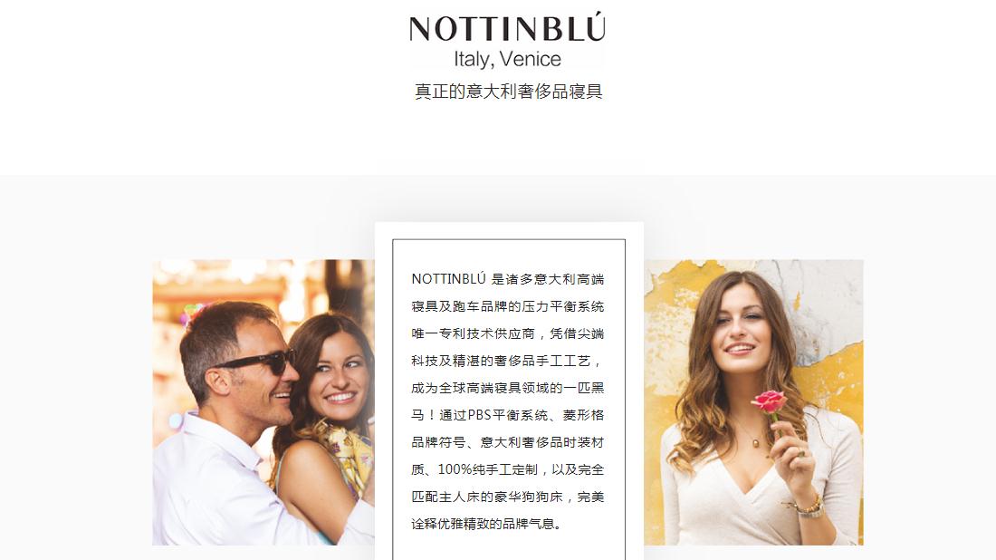 家具制造网站案例