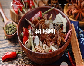 简阳市逸品天下食品有限公司