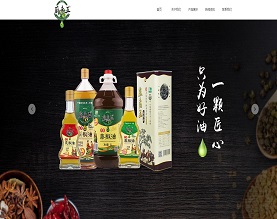 洪雅县麻老五食品有限公司