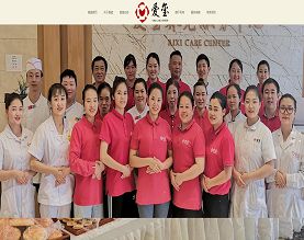 贵阳市乌当区爱玺养老服务中心