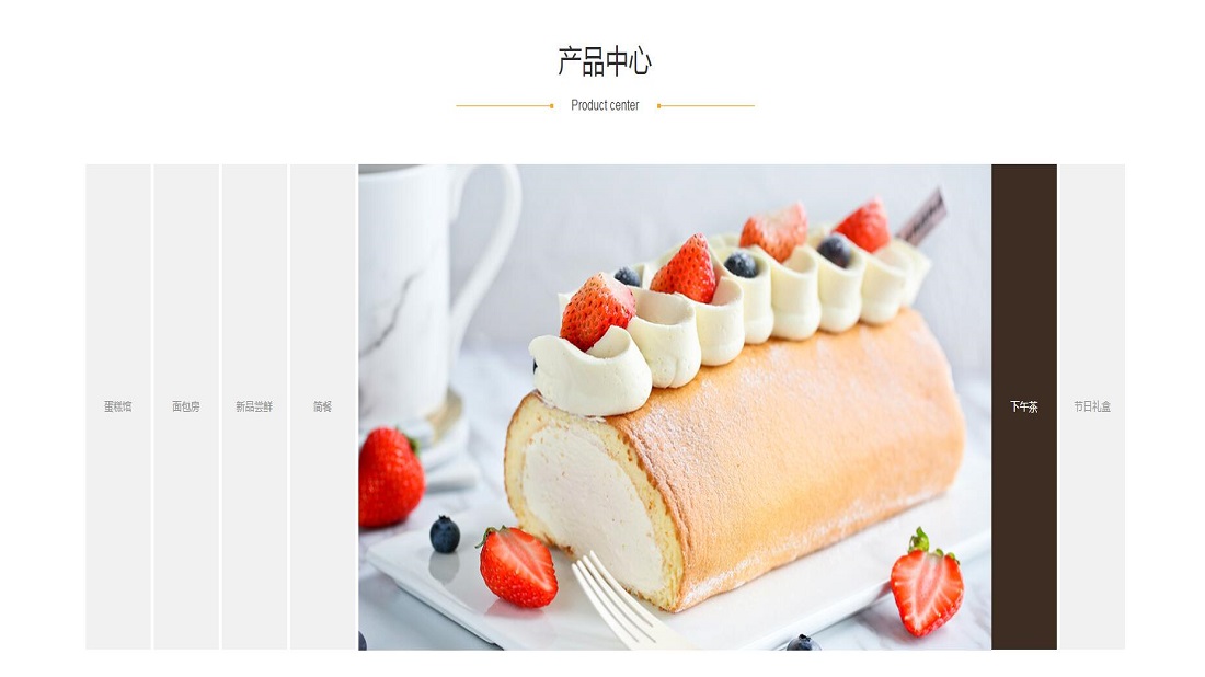食品制造网站案例
