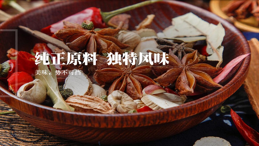 食品制造网站案例