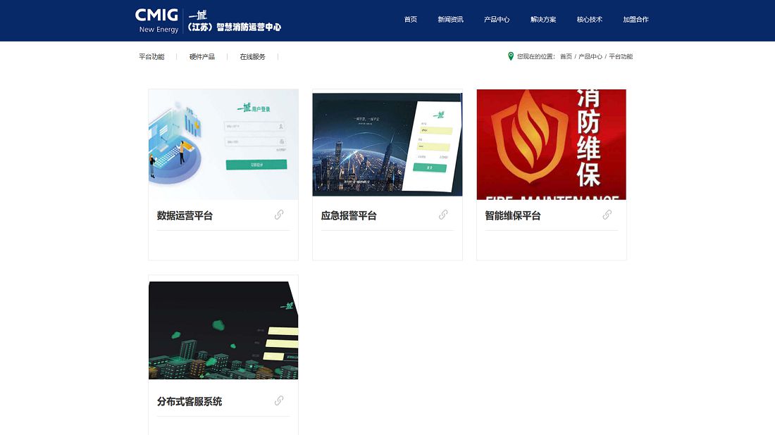 IT互联网网站案例