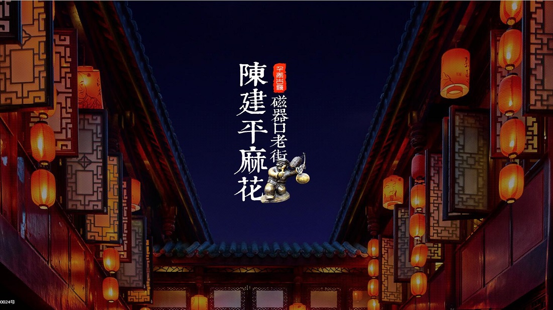 网站案例