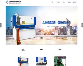 江苏久光机床科技有限公司
