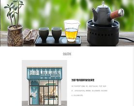 贵州市茶维道餐饮管理有限公司