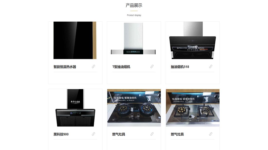 冶金制品网站案例