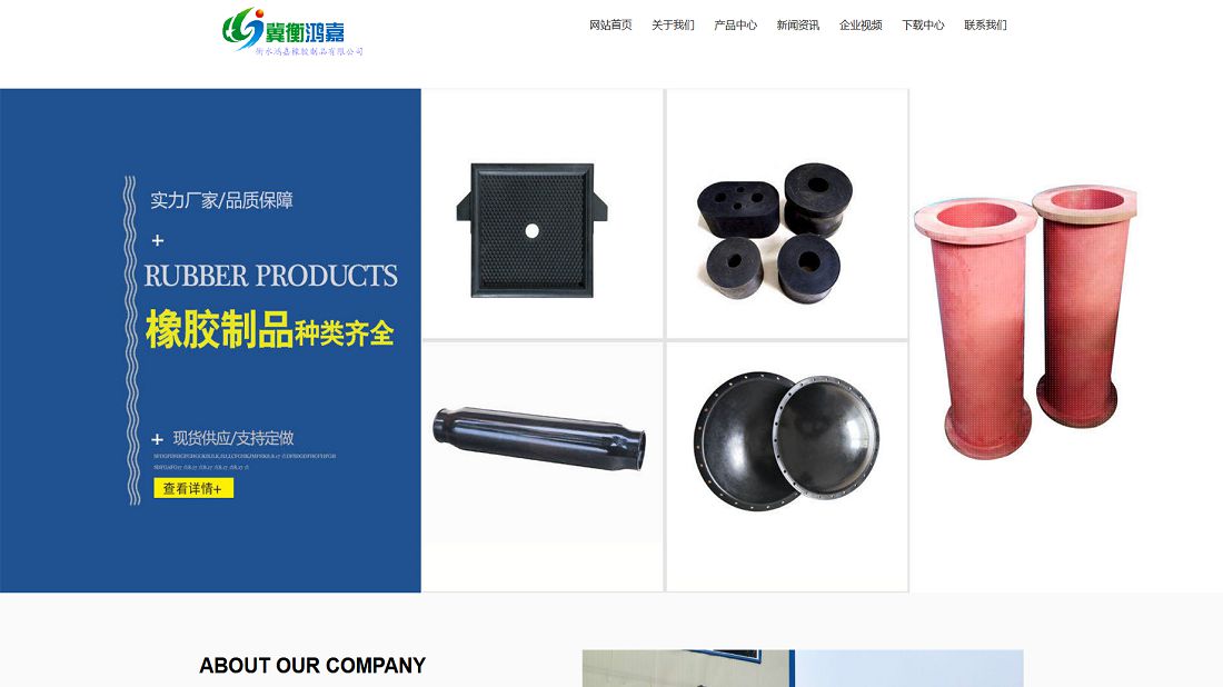 其它网站案例