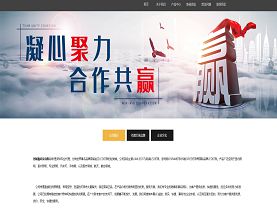 创展鑫科技有限公司