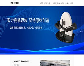 北京量拓科技有限公司