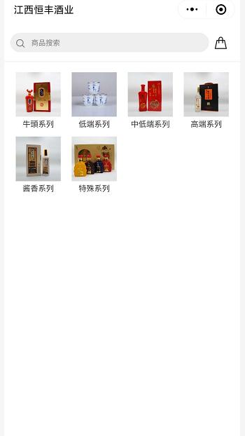 食品制造网站案例