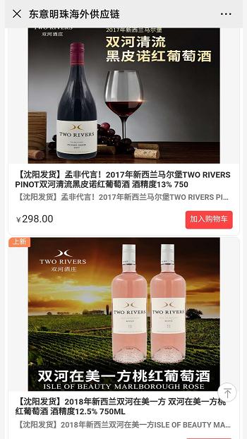 食品制造网站案例