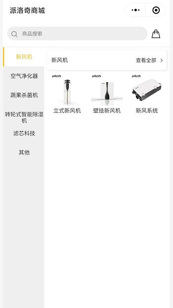 家居用品网站案例