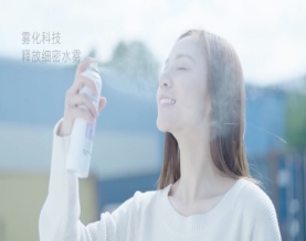 玉泽喷雾广告视频拍摄