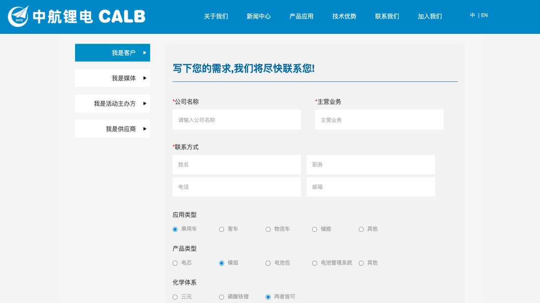 网站案例
