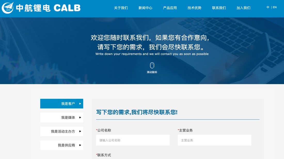 网站案例