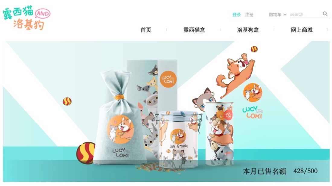 商业服务网站案例