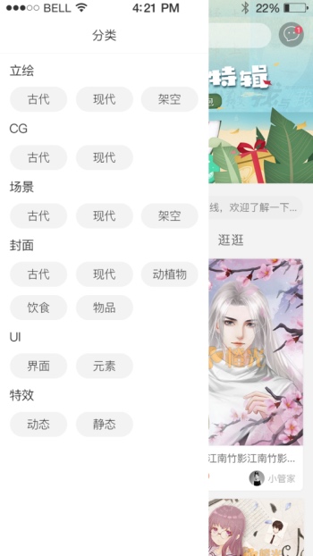 酒店旅游网站案例