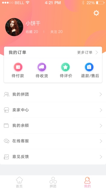 酒店旅游网站案例