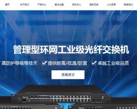 深圳市锦昊安科技有限公司