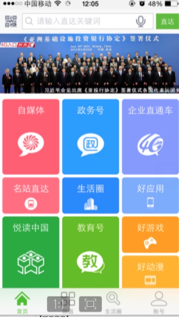 培训教育网站案例