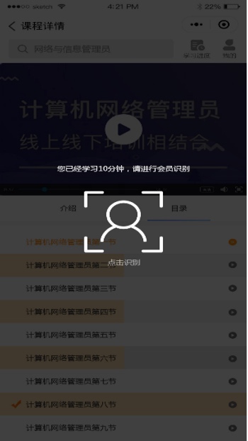 商业服务网站案例