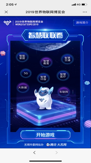 其它网站案例