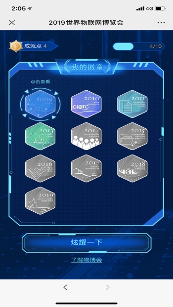 其它网站案例