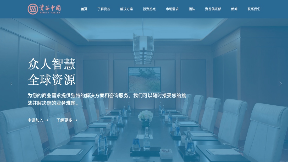 其它网站案例