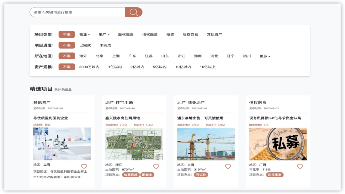 其它网站案例