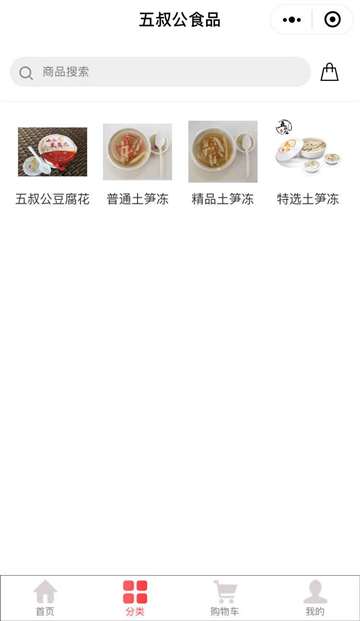 食品制造网站案例