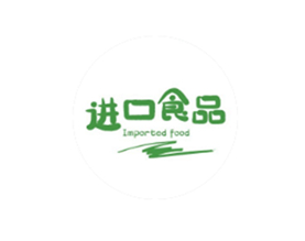 保定市先行商贸有限公司