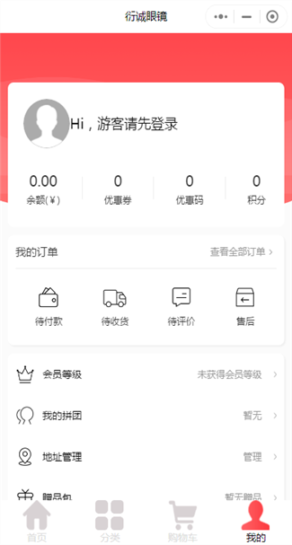 商业服务网站案例