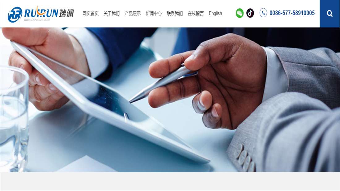 机械制造网站案例