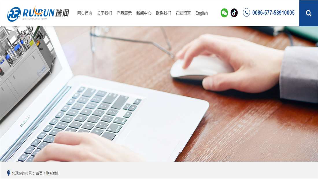 机械制造网站案例