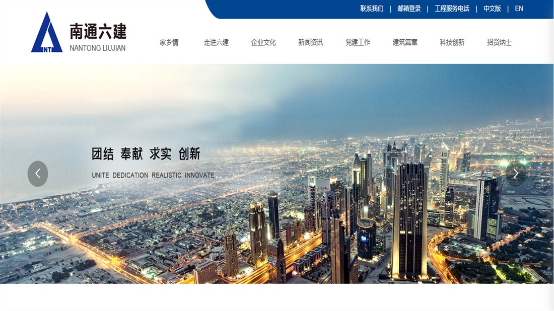 房地产网站案例