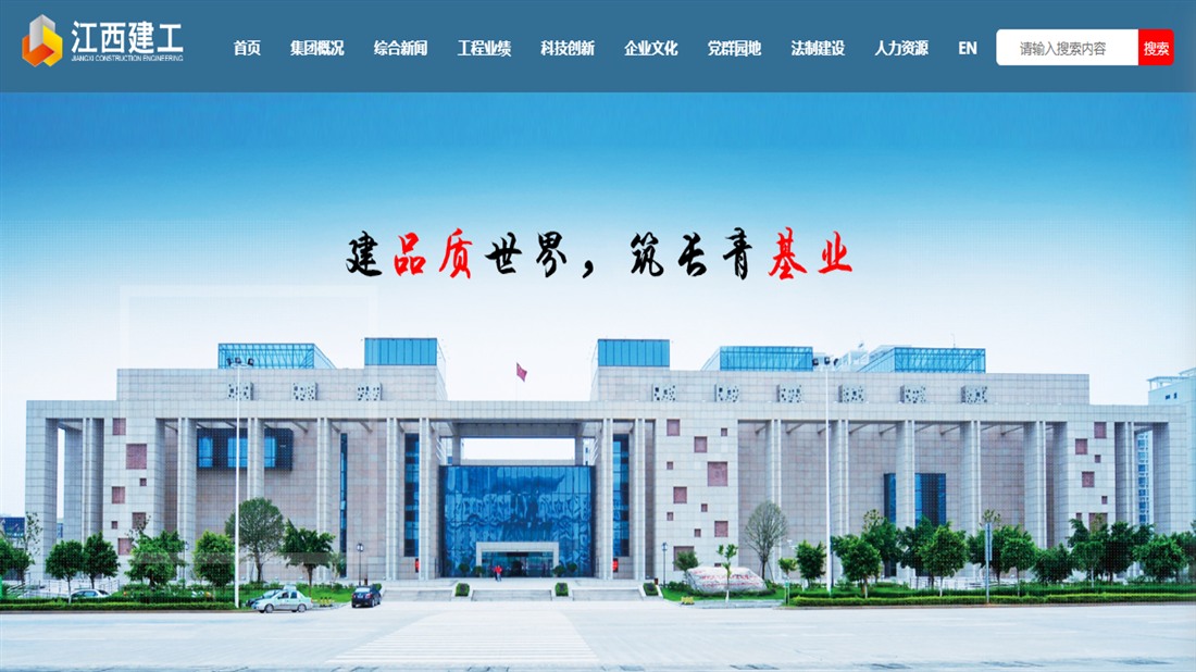 网站案例