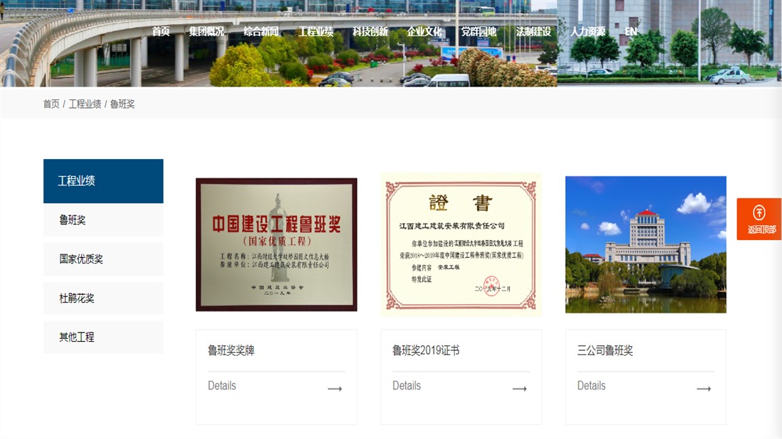 网站案例