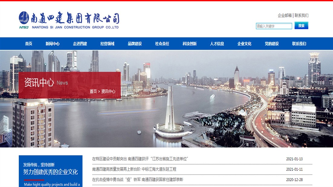 房地产网站案例