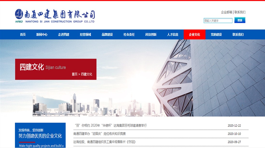 房地产网站案例