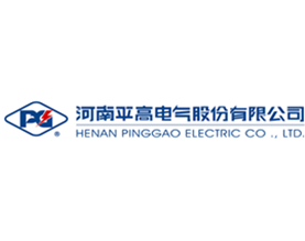 河南平高电气股份有限公司
