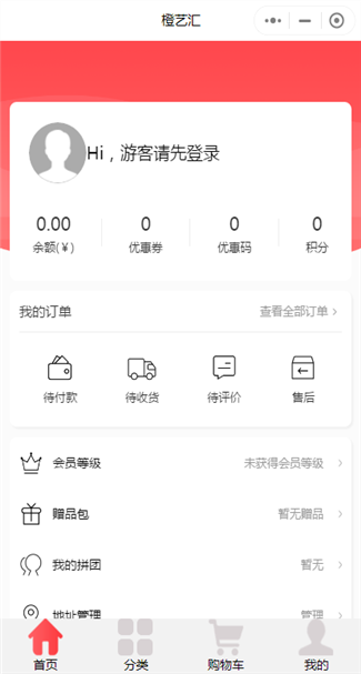 其它网站案例