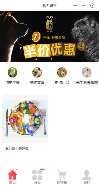 商业服务网站案例