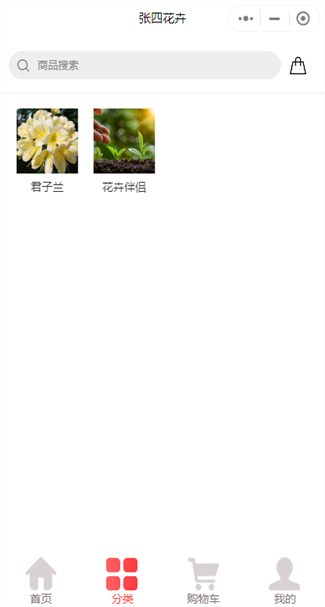 其它网站案例