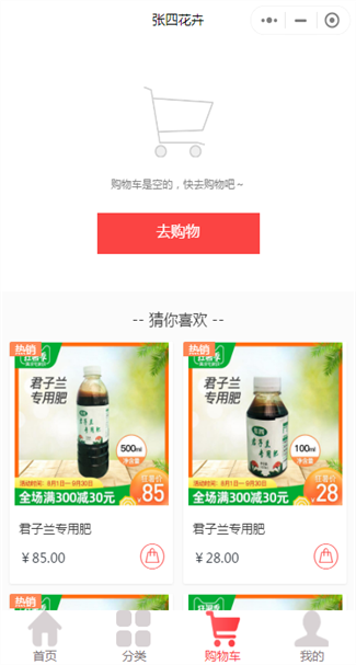 其它网站案例