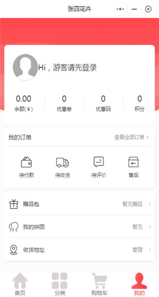 其它网站案例