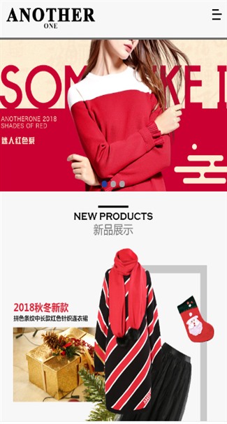 纺织服装网站案例