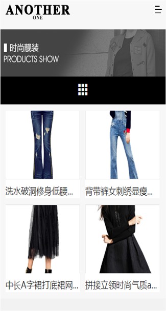 纺织服装网站案例
