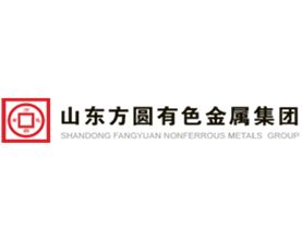 山东方圆有色金属集团